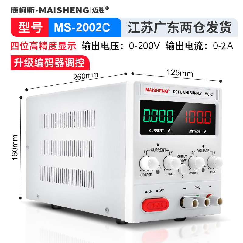 AV. MS2002C0200V 02A 인코더