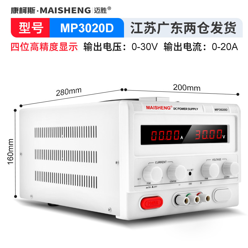 R. MP3020D030V020A 4자리