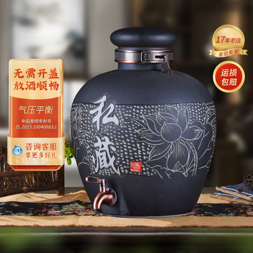 家用密封窖藏陶瓷泡酒瓶酒罐