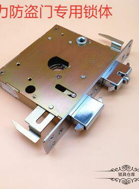 通用王力防盗门锁体WL特能碰锁自动自弹齿轮锁机械门锁体大门配件