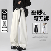 子男款 弯刀长裤 夏季 薄款 大码 宽松垂感冰丝休闲运动卫裤 300斤美式