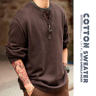 大码美式硬汉风五扣亨利领针织线衣男春秋纯棉重磅复古外搭毛衣男