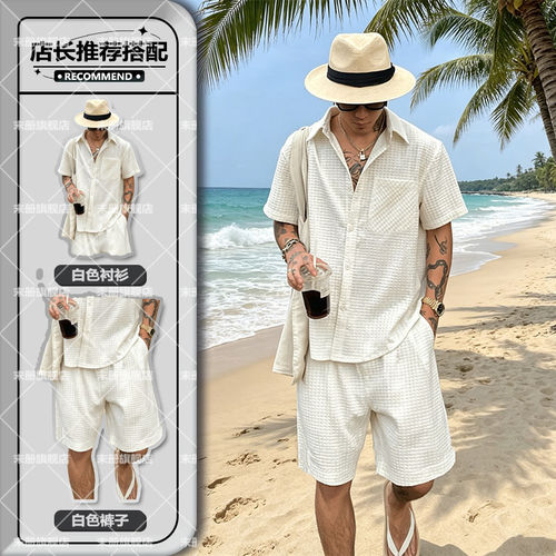 300斤男款夏季薄款华夫格套装