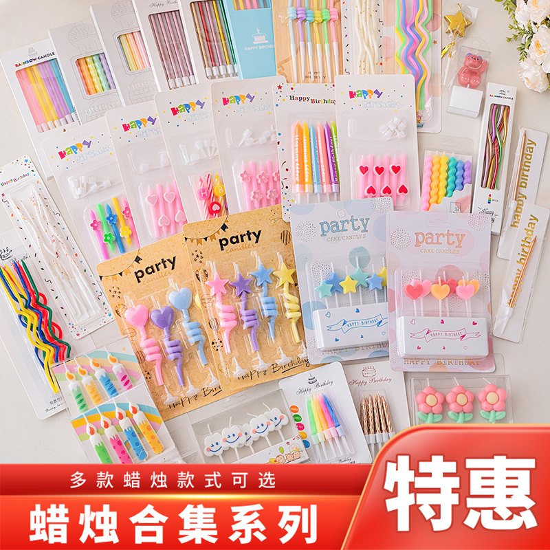 网红小花蜡烛儿童生日蛋糕装饰