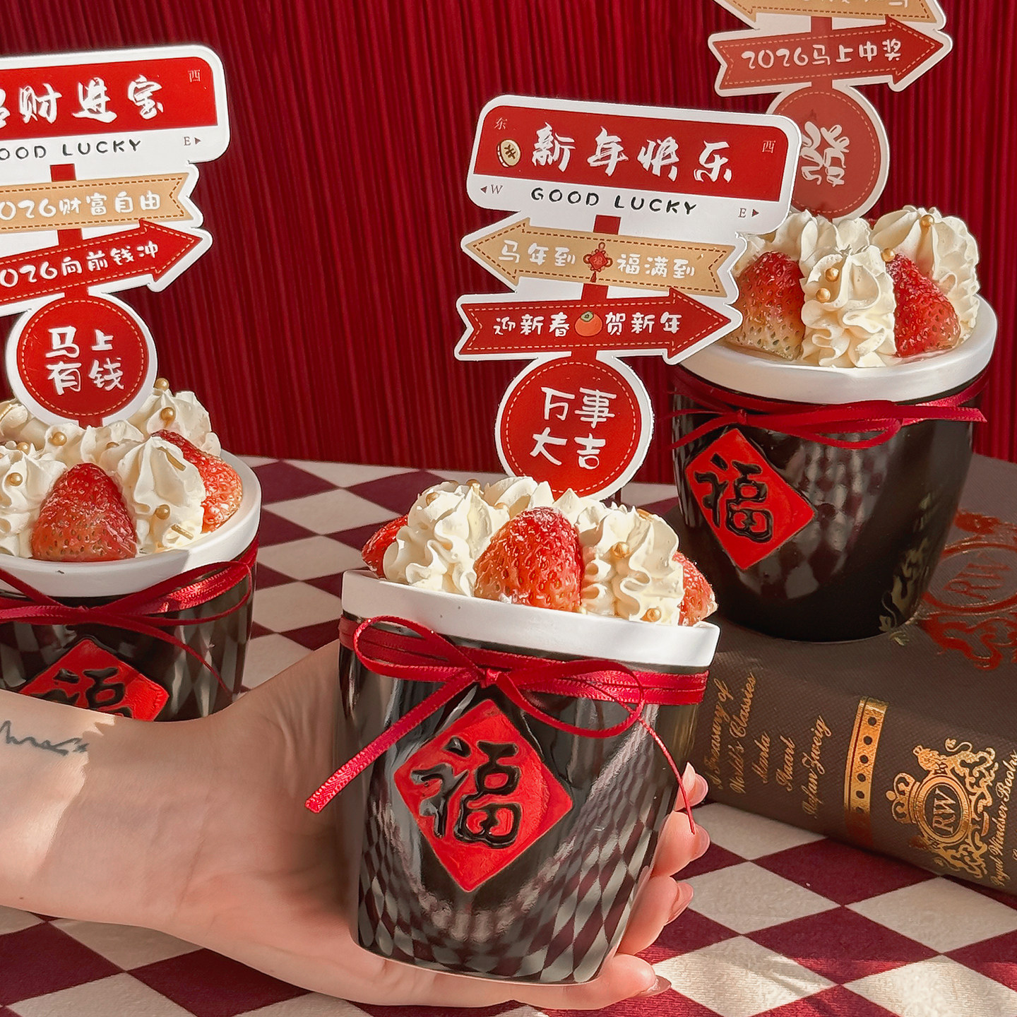 2026网红新年福字缸草莓蛋糕装饰摆件财源滚滚祝福语路牌烘焙插件
