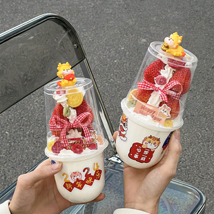 网红新年跨年春节草莓塔波波杯蛋糕装 饰龙年心想事成龙宝宝插件