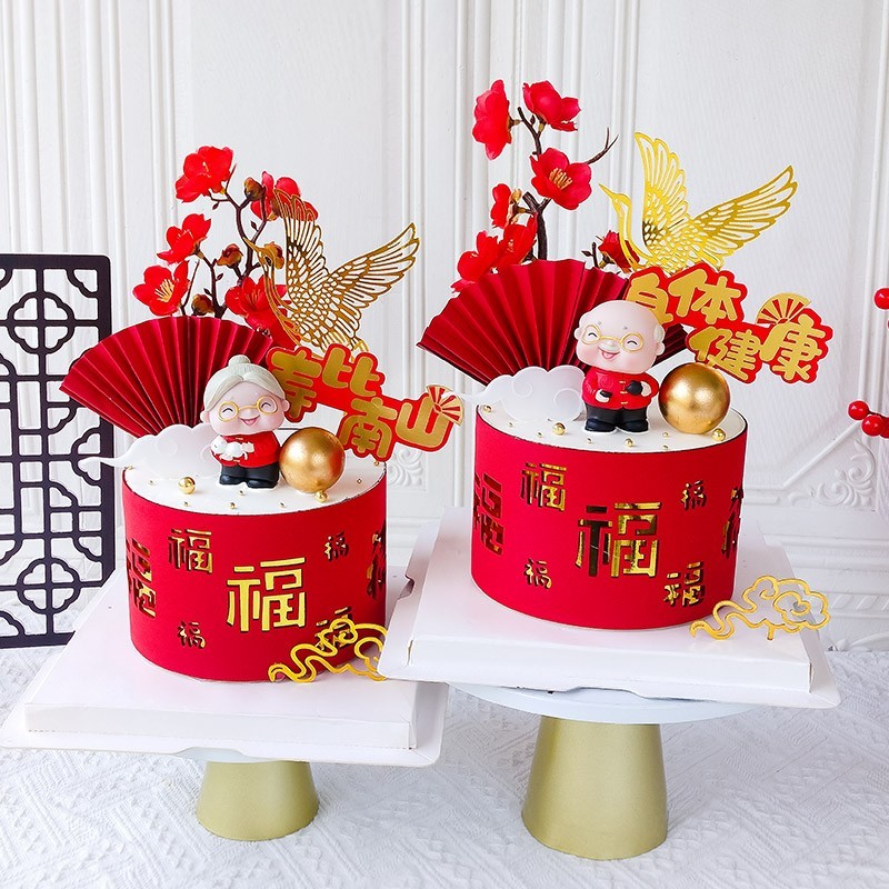 百福围边蛋糕装饰茶壶爷爷