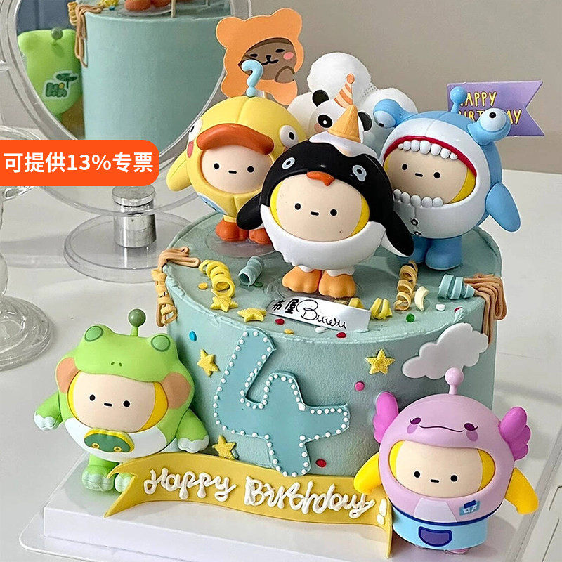 网红仔仔派对公仔蛋糕装饰摆件儿童男孩生日甜品台装扮插件配件