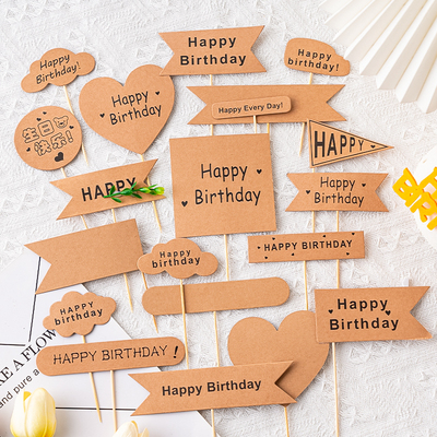 烘焙ins风牛皮纸祝福蛋糕装饰