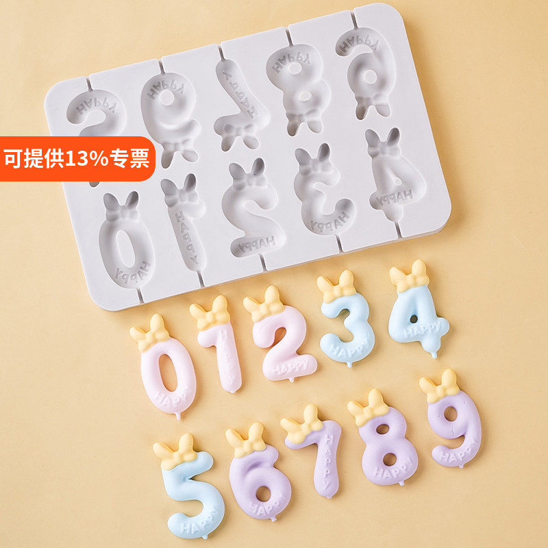 翻糖数字模具巧克力硅胶模蝴蝶结生日蛋糕数字装饰diy烘焙模具