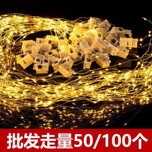 100个网红LED发光灯串花束礼盒蛋糕装 饰彩灯派对场景布置闪灯