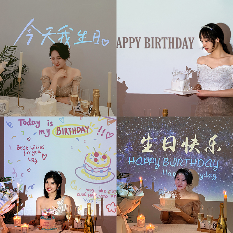 网红蛋糕装饰投射仪气氛轰趴