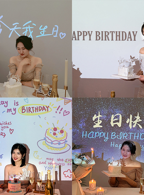 网红烘焙蛋糕装饰投影灯四季与你长日欣喜生日投射仪气氛轰趴派对
