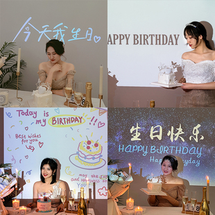 网红烘焙蛋糕装饰投影灯四季与你长日欣喜生日投射仪气氛轰趴派对