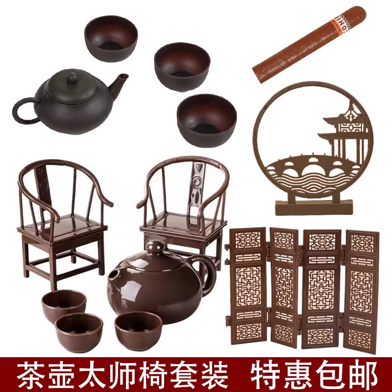 网红祝寿生日蛋糕装饰品茶壶杯子太师椅子摆件爸爸生日插件摆件,节庆用品/礼品,节日装扮用品,淘宝优惠券,粉丝福利购,淘宝优惠卷