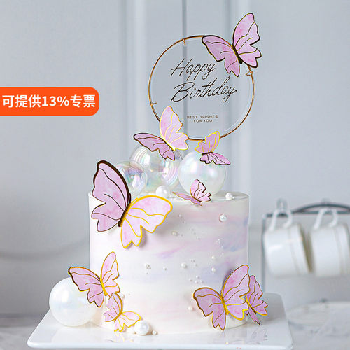网红金边蝴蝶生日派对蛋糕装饰
