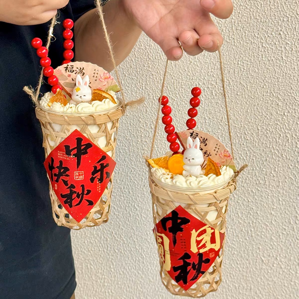 中秋节啵啵杯竹篓蛋糕装饰小兔子