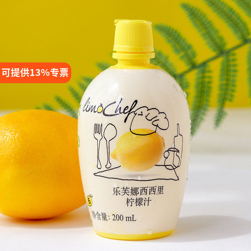 烘焙原料意大利进口黄200ml蛋糕图片