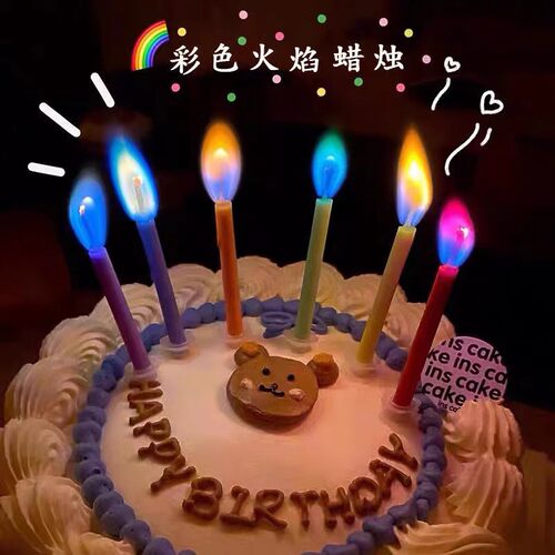 网红创意彩色火焰蜡烛
