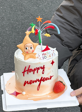 星星人新年蛋糕装饰摆件hello2026 happy new year亚克力礼花插件