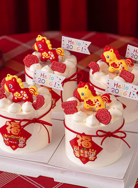 Hello2026新年快乐小马蛋糕装饰摆件马年财源滚滚福字贴纸插件