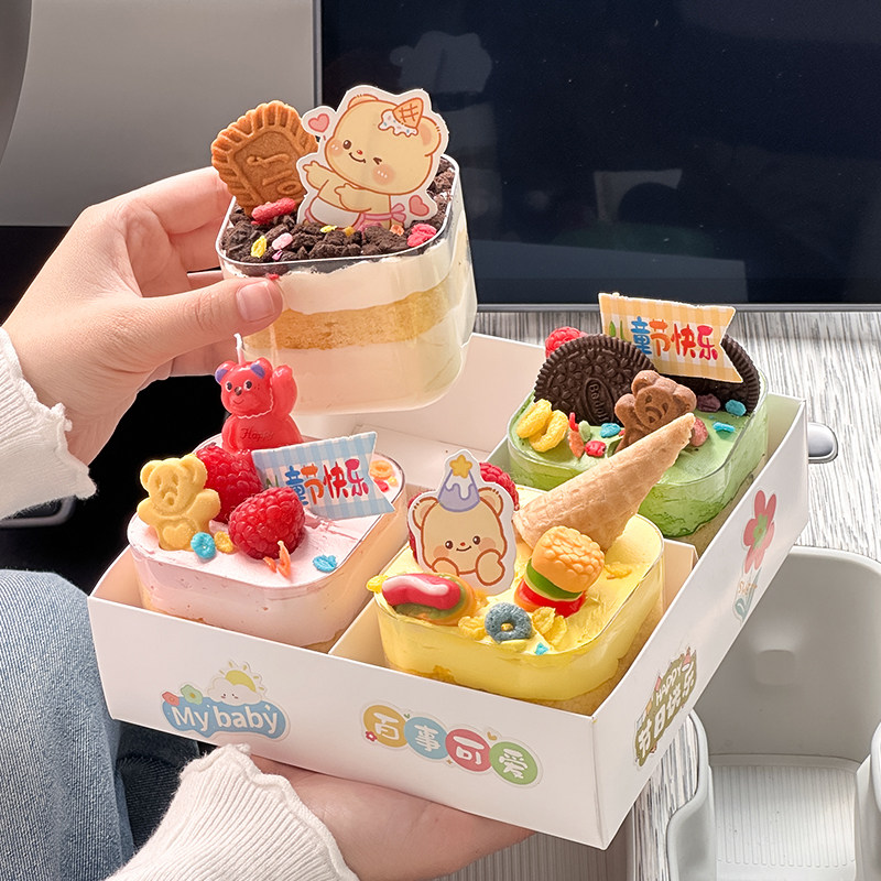 六一儿童节黄油小熊小蛋糕装饰插旗61快乐慕斯杯四宫格拼盘打包盒,节庆用品/礼品,节日装扮用品,淘宝优惠券,粉丝福利购,淘宝优惠卷