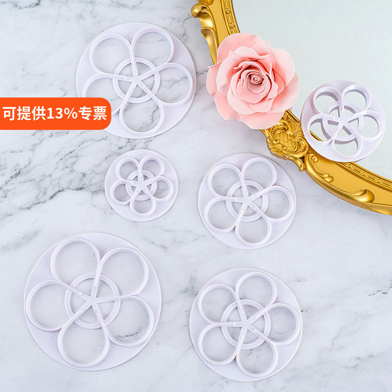 大小梅花模具6件套套装创意包子馒头模具焙烘饼干翻糖蛋糕装饰