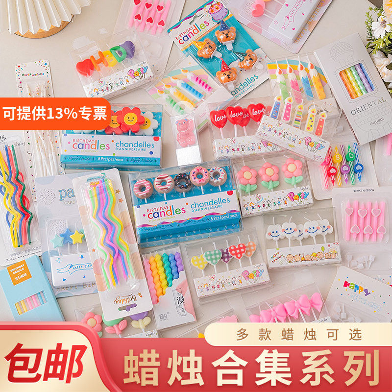 韩系烘焙蛋糕装饰蜡烛ins复古爱心笑脸螺纹小熊蜡烛生日甜品摆件