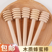 迷你手动搅拌棒木质蜂蜜棒蜜糖搅拌棒取蜜棒咖啡搅拌棒厨用工具