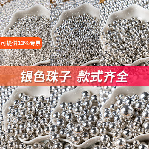 银色银珠装饰糖蛋糕装饰珠