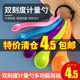 优质树脂量杯 酵母量勺 烘焙工具 精品五色量勺量匙