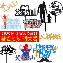 Father's Day Father's birthday cake decoration plug-in hard work Father God happy beard suit