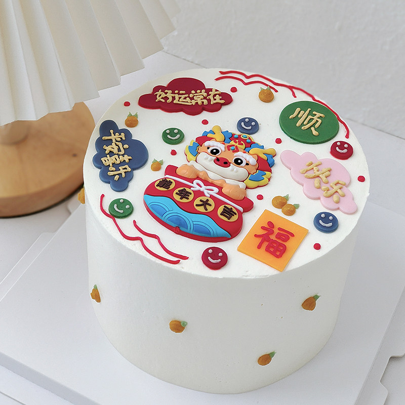 2024新年蛋糕装饰健康快乐祝福语摆件龙年大吉舞狮龙春节跨年装扮
