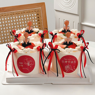 38妇女节蛋糕装饰祝我的女神节日快乐贴纸插件背影女王烘焙装扮