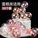 50个装 扮炫彩透明泡泡球生日挂饰 蛋糕装 饰INS风创意幻彩许愿球装