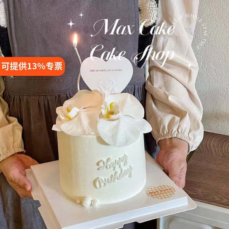 网红情人节蛋糕装饰白色蝴蝶兰仿真花女神生日快乐蛋糕插牌插件