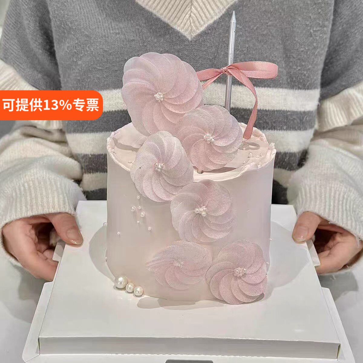 网红糯米纸花环成品蛋糕装饰威化纸花朵樱花配件烘焙摆件甜品高级