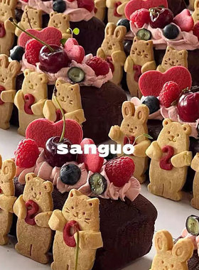 情人节蛋糕装饰摆件情侣表白纪念日熊兔抱抱饼干小熊烘焙装扮插件