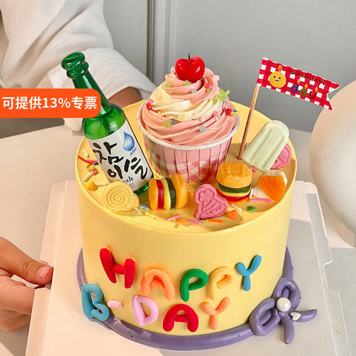 韩式ins风纸杯蛋糕装饰生日小旗