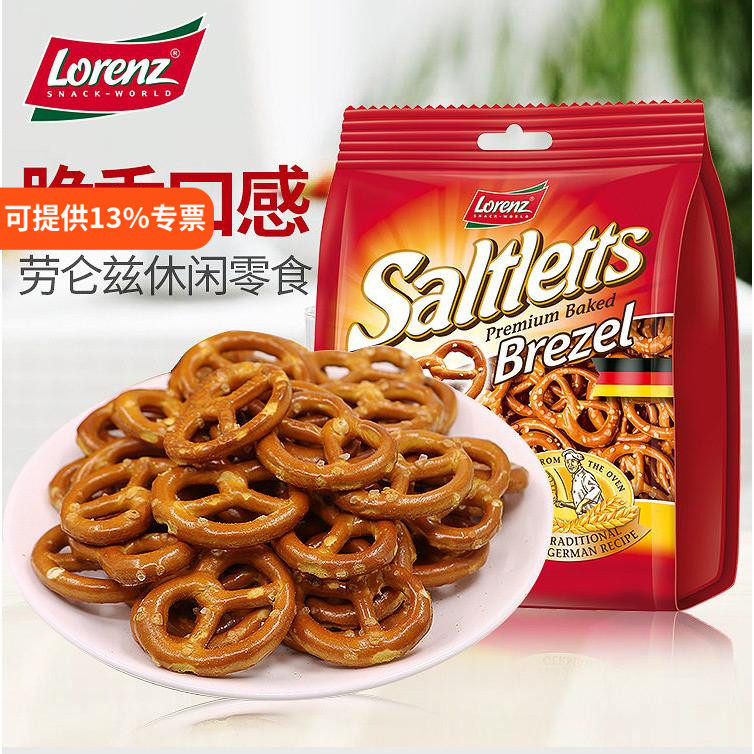 劳仑兹迷你饼干圈烘焙蛋糕装饰摆件蝴蝶型蛋糕装饰饼干原装进口