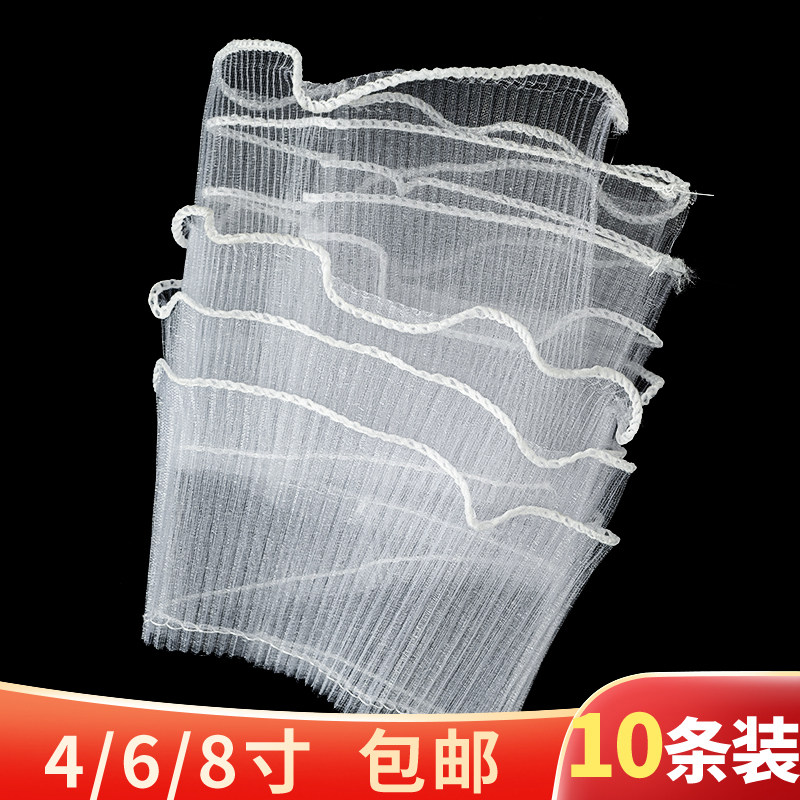 网红情人节生日网红压皱围边网纱波浪纱蛋糕装饰插件丝带鱼尾纱