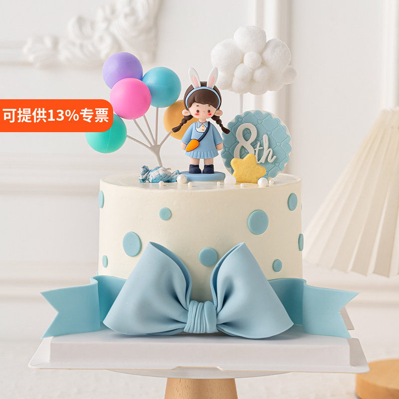 儿童生日蛋糕装饰可爱卡通兔兔背包女孩摆件白色云朵气球插件装扮