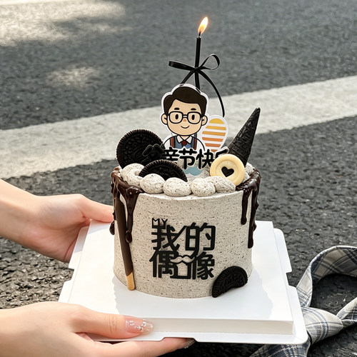 老爸你是我的偶像父亲节蛋糕装饰