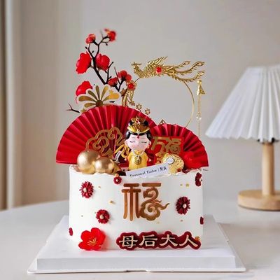 皇后娘娘宫廷中国风母亲节蛋糕