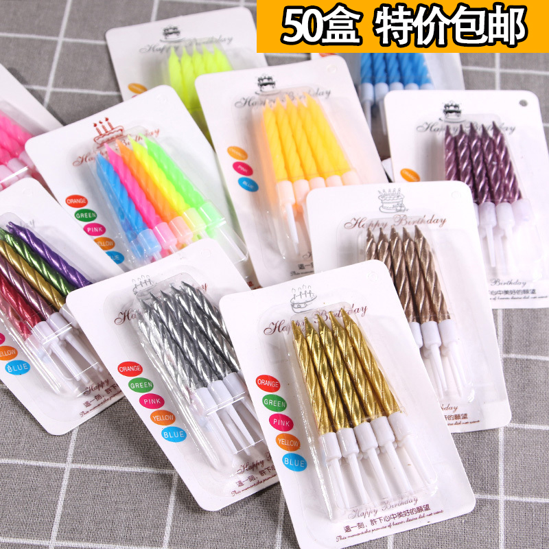 派对蛋糕装饰螺纹卡通银色蜡烛