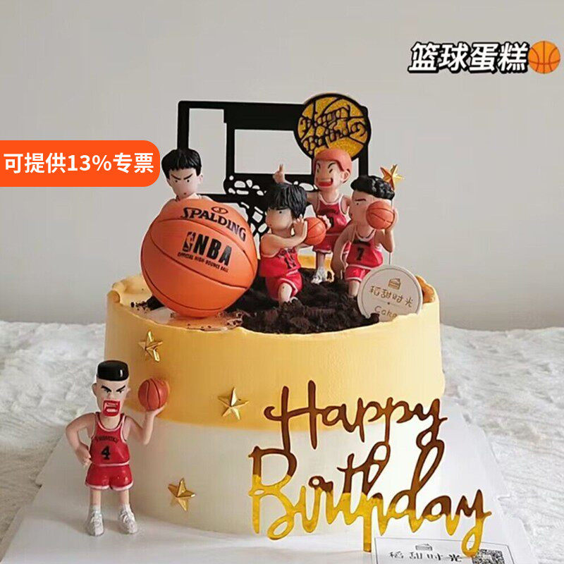 网红创意篮球球鞋模型蛋糕装饰品摆件男神男孩生日情景派对配件