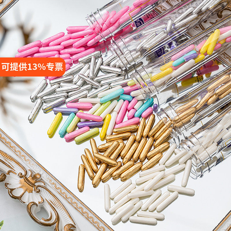 糖珠装饰糖果金色银色白色圆棒针糖针蛋糕烘焙西点装饰摆件插件