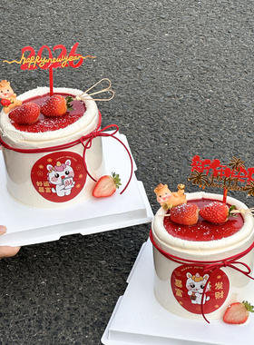 你好2026新年快乐礼花亚克力蛋糕装饰插牌好运暴富贴纸马宝宝插件