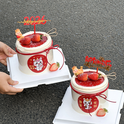 你好2026新年快乐礼花亚克力蛋糕装饰插牌好运暴富贴纸马宝宝插件