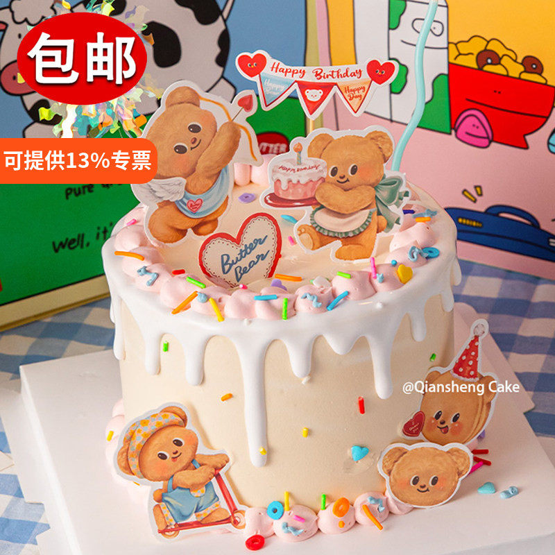 网红黄油小熊手绘卡通蛋糕装饰插件腮红爱心小熊儿童生日烘焙插牌